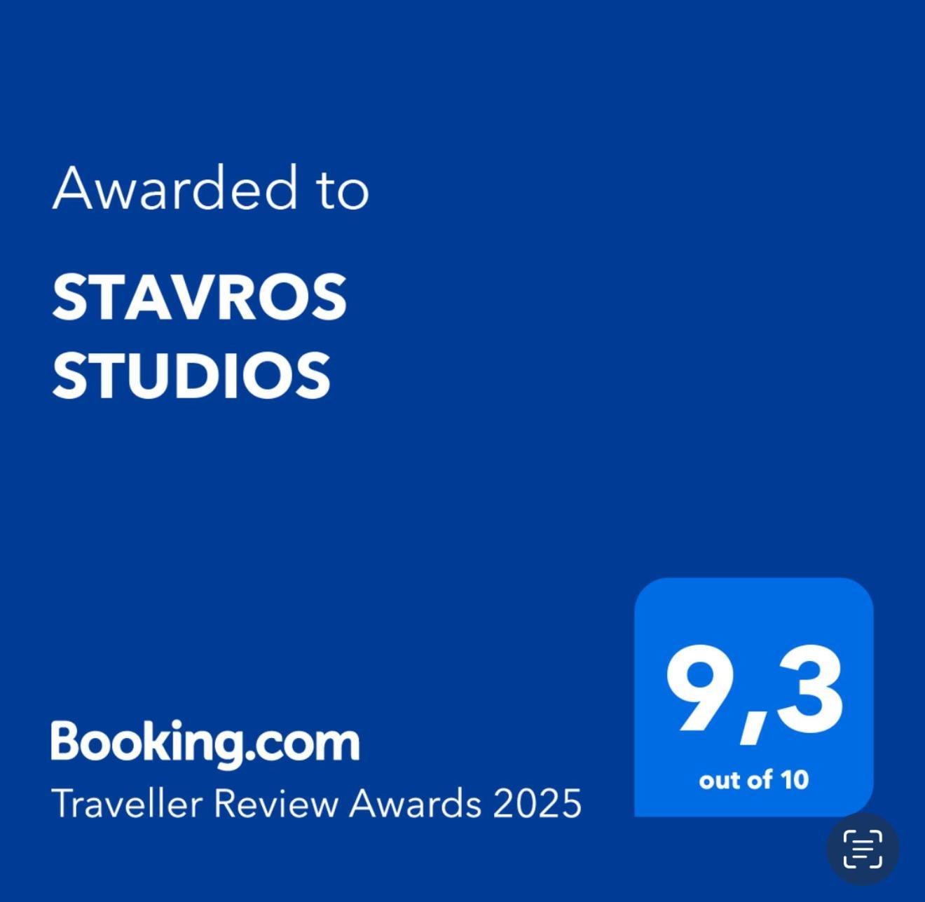 Stavros Studios ロガラス エクステリア 写真